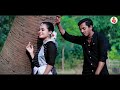 এমন একটা দিন নাই Amon Akta Din Nai JK SHANTO Bangla New Cover Music Video 