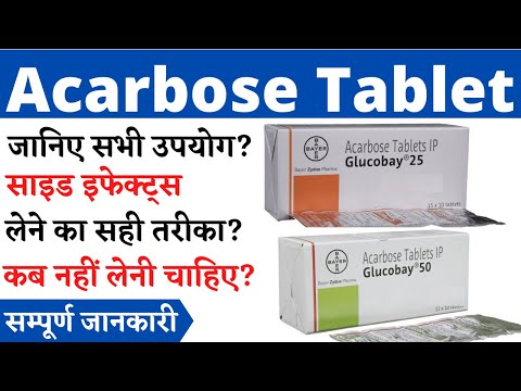 Acarbose Metformin Tablets, Strength: 25 mg/ 500 mg