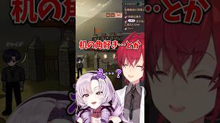 完璧すぎる人は好きになれないアンジュ【ろめじゅり切り抜き】