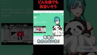 【Vtuber】Vtuberを学ぼう　緑仙編【kaph】 #kaph #にじさんじ #高校生 #vtuber