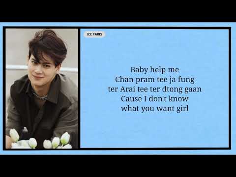 ICE PARIS - งอนตลอด 'Tell Me What You Want' | Easy Lyrics