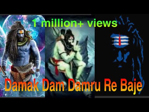 Damak dam damru re baje full 8 minutes bhajan