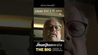 Jhunjhunwala -The Big BULL✨💯 #shorts #investment #ytshorts