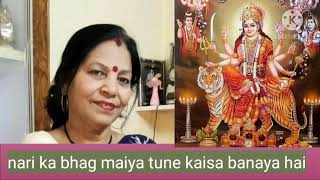 Download lagu Bhajan- nari ka bhag maiya... mp3 Download lagu Bhajan- nari ka bhag maiya... mp3