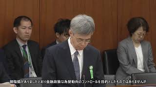 【字幕付き】20260619 衆議院 財務金融委員会 03 稲葉大輔自由民主党・無所属の会