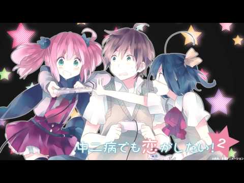 When I'm the Dark Flame Master