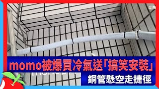 [情報] 全國電子最新一期的破盤