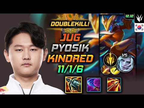 표식 정글 킨드레드 크라켄 치속 - Pyosik Kindred Jungle vs Viego - 롤 KR 12.12