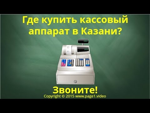 Регистрация машины казань
