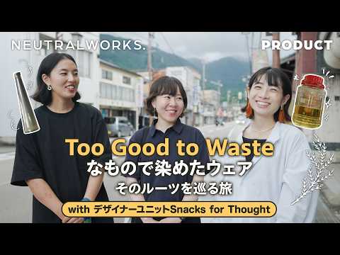 冬に潜む危険:ドイツで黒い氷はこうして形成される