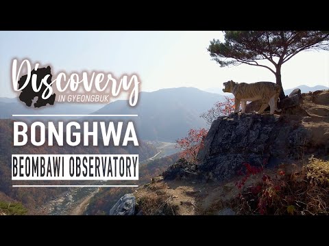 Beombawi Observatory, Bonghwa-gun / 봉화군 범바위 전망대