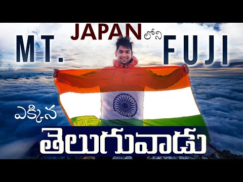 Indian Flag 🇮🇳at Japan's highest point MOUNT FUJI | Japan's First Sunrise