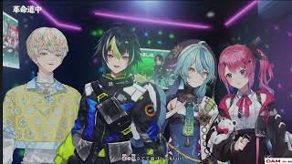 【倉持めると】革命道中 (On The Way) / アイナ・ジ・エンド (AiNA THE END)【歌枠切り抜き】 (2026/03/20)