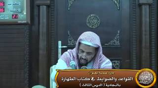 صورة النية شرط لطهارة الأحداث