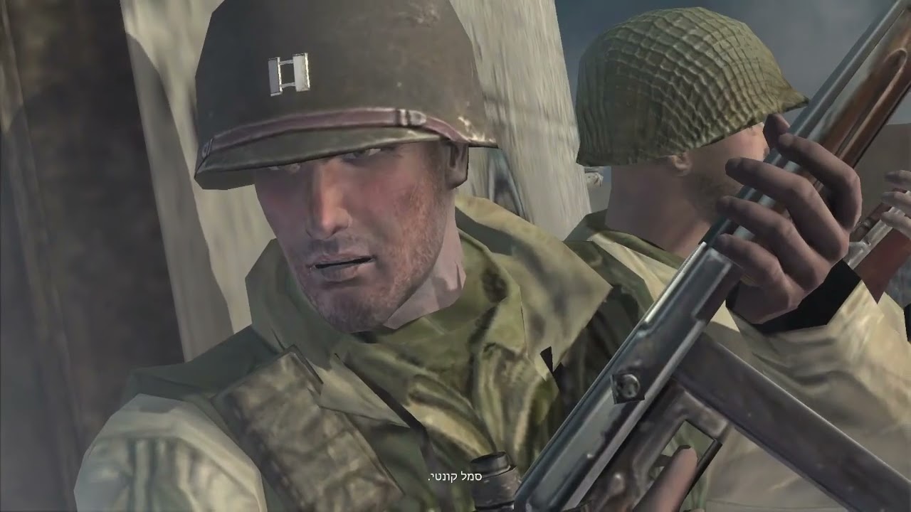 Company of Heroes בעברית — שלב 1