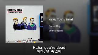 (한글 번역, 자막) Green Day - Ha Ha You're Dead