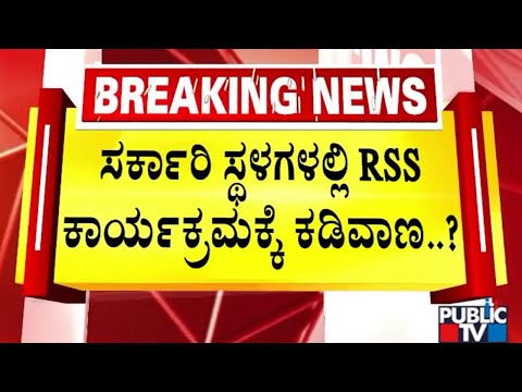 ಭಾರತ-ಅಫ್ಘಾನಿಸ್ತಾನ ಜಂಟಿ ಹೇಳಿಕೆ ಸರಿಯಲ್ಲ; ಅಫ್ಘಾನ್‌ ರಾಯಭಾರಿಗೆ ಪಾಕಿಸ್ತಾನ ಸಮನ್ಸ್‌ | Public TV