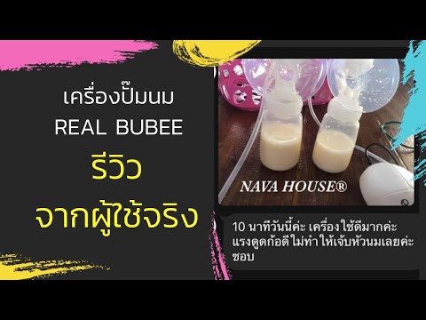 จมลงหลังจาก mammoplasty เต้านม ผมเป็นบางมากและฉันมีหน้าอกเล็ก