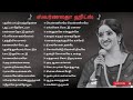 Swarnalatha Super Hits Tamil Songs Collections Tamil Melody Songs Swarnalatha Songs Tamil Hit Songs