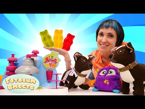 Мармеладные мишки - видео рецепты для детей. Готовим вместе с Машей Капуки Кануки и игрушками