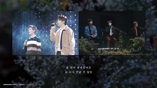 SMRookies &amp; NCT U  &#39;텐데… (Timeless)&#39; - 좌우음성 ver.