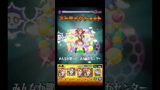 HS硬直が楽しいA-RISEを高坂穂乃果であそんだやつ #shorts #モンスト