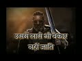 KGF Chapter 2 Sanjay Dutt Hindi Attitude Dialogue Status