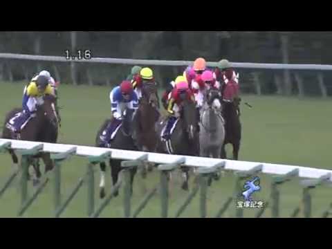 TAKARAZUKA KINEN G1 (2014)