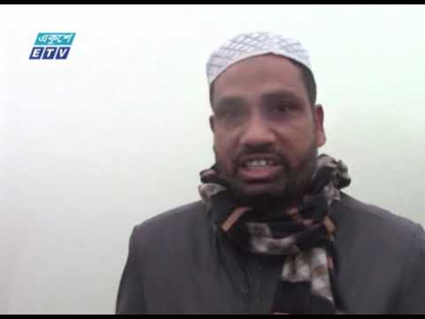 সারাদেশে অতিরিক্ত কুয়াশার সাথে বেড়েছে শীত | ETV News