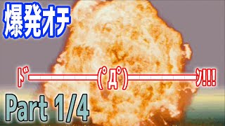 【レトロゲーム/クソゲー】理不尽すぎて笑うしかないサイベリア/CYBERIAを実況プレイ