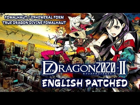 7th Dragon 2020-II (English Patched): Fomalhaut / Ephemeral Form | True Dragon Divine Fomalhaut