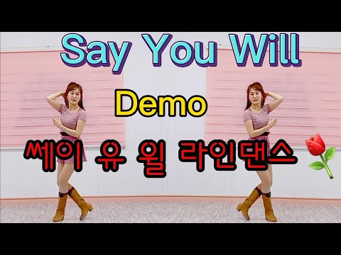 demo