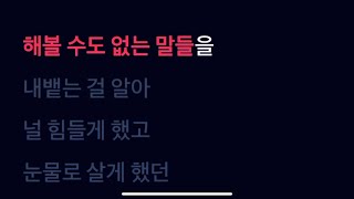 Download lagu DaviChi - This Love | Karaoke Male Key -4 Original Audio mp3