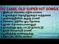 HQ OLD IS GOLD TAMIL SUPER HIT SONGS Dasarathanpt Gmail Com