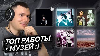 Медиа рецензия