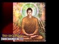 මහා කරුණික වූ Maha Karunika Wu බුද්ධානුස්සතිය Budd