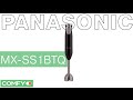 Блендер Panasonic MX-SS1BTQ