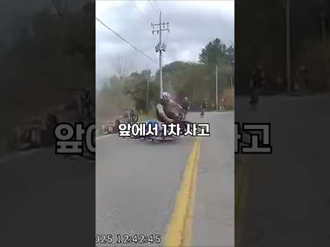 어이없는 자전거사고 누가 제일 억울한가요?