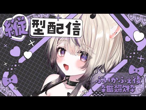 StaRt / Mrs. GREEN APPLE