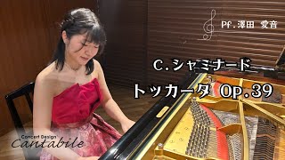 Download lagu シャミナード/トッカータ Op.39/Pf.澤田愛音 mp3