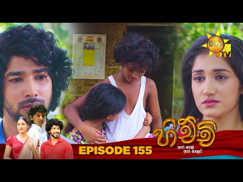 Hiru TV