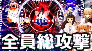 ぼっち vs 美妖精3人組 全ルートクリアするぞ！ 【東方 project】【妖精大戦争  東方三月精】【チルノ】