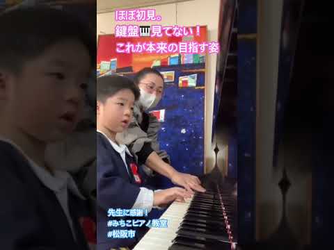 こども学科 お正月🎍ピアノ #滝廉太郎 #ピアノ教室