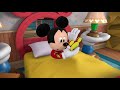 Mickey Mouse Mixed Up Adventures Clip Where S Mickey Disney Jr