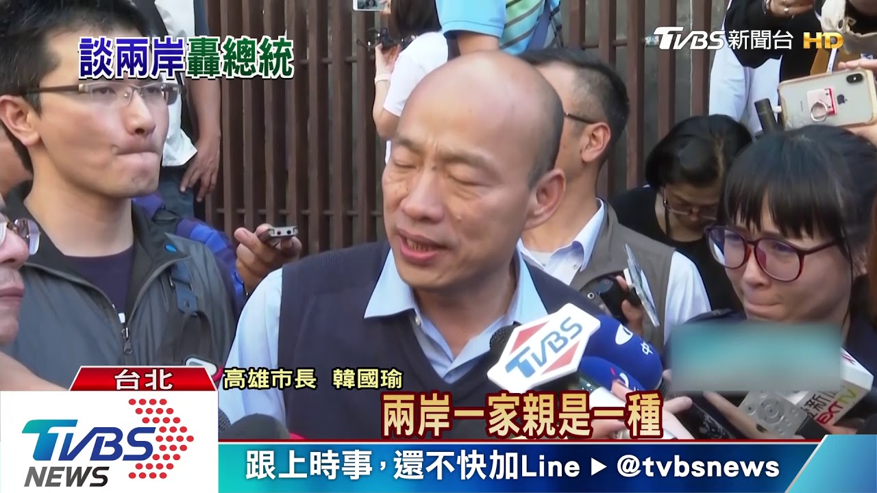 「忍了三年」　韓國瑜怒罵總統「只要權力」