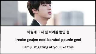 Download lagu Moon - BTS Jin (Lyrics in Korean, Romanization, and English Translation) ♥ mp3
