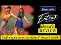 Extra Ordinary Man Movie Review Telugu | Extra Ordinary Man Telugu Review | Extra Movie Review