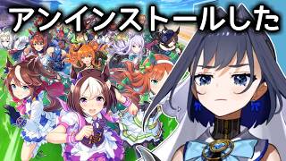 【悲報】クロニーさん、早くもウマ娘引退【ホロライブ切り抜き / 英語解説】