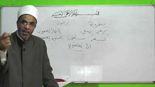 صورة شذا العرف في فن الصرف 35