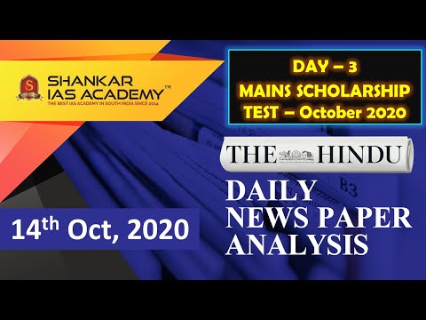 Mains Scholarship Test 2020 || Day 3 || The Hindu Daily News Analysis || 14th October 2020 ||